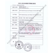 蓝澈PRO双氧护理液（480ml）