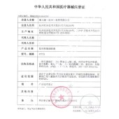 博士伦百利泠隐形眼镜润眼液(15ml)