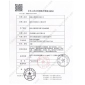 捷安视软性亲水接触镜（双周抛）STC (6)