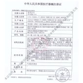优卓优可伶双氧水护理系统（双氧护理液消毒液）(225ml)