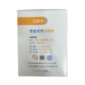 浩无界洁净纸（120片）