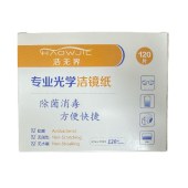 浩无界洁净纸（120片）