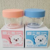 iTH板立熊硬性隐形眼镜除蛋白镜盒