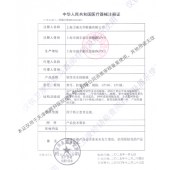 卫康软性亲水接触镜(防紫外线)(年抛)(1)