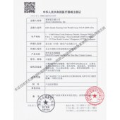 爱尔康视康多水润天天抛软性亲水接触镜(30)