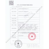 眼舒康隐形眼镜润眼液(0.4ml*10)