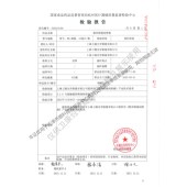 卫康隐形眼镜润滑液（10ml）