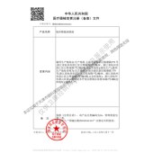 卫康隐形眼镜润滑液（10ml）