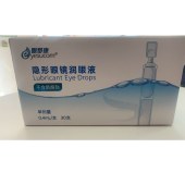 眼舒康隐形眼镜润眼液(0.4ml*30)