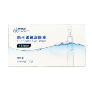 眼舒康隐形眼镜润眼液(0.4ml*30)